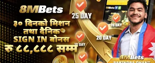 नि:शुल्क स्पिन र दैनिक मिशन 🎰 promotion