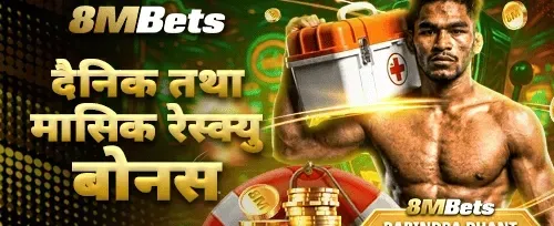 दैनिक VIP क्यासब्याक बोनस 💎 promotion